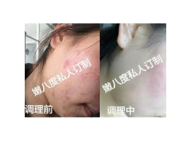 哈爾濱化妝品廠家