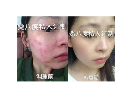 哈爾濱化妝品廠家地址